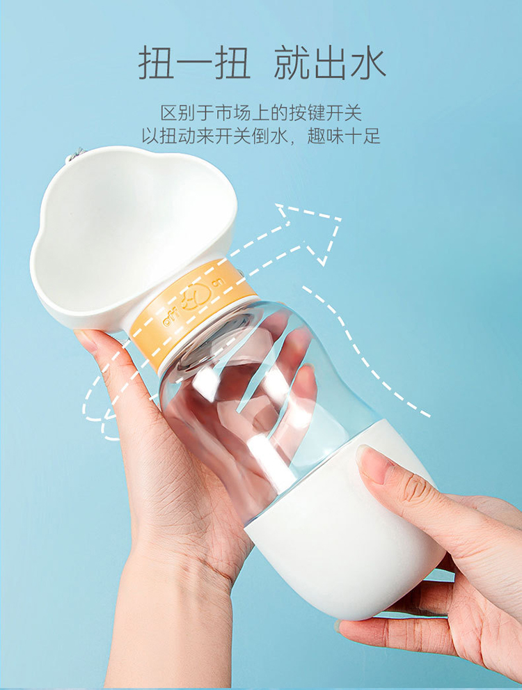 宠物外出专用水壶 详情图 6