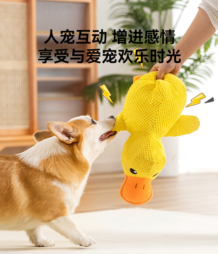 宠物玩偶 详情图 4