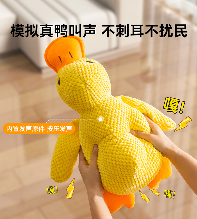 宠物玩偶 详情图 3