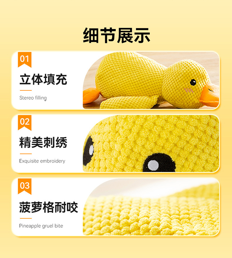 宠物玩偶 详情图 6