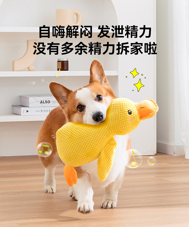 宠物玩偶 详情图 5