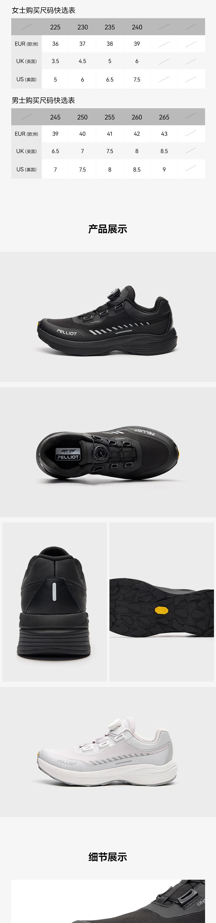 伯希和 漫游专业防滑登山徒步鞋 男款 详情图 5