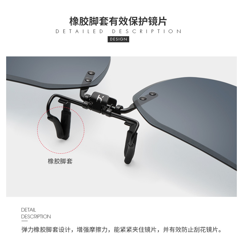 海伦凯勒 轻薄墨镜夹片（近视镜搭档） 详情图 5