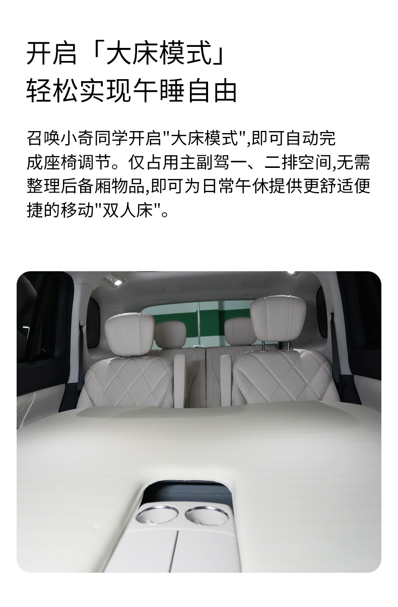 风云T11 充气床垫 详情图 5