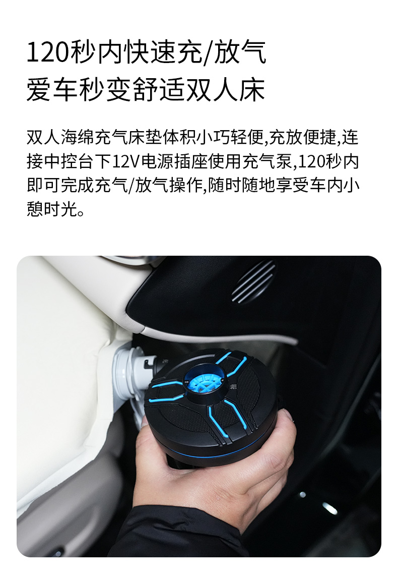 风云T11 充气床垫 详情图 6