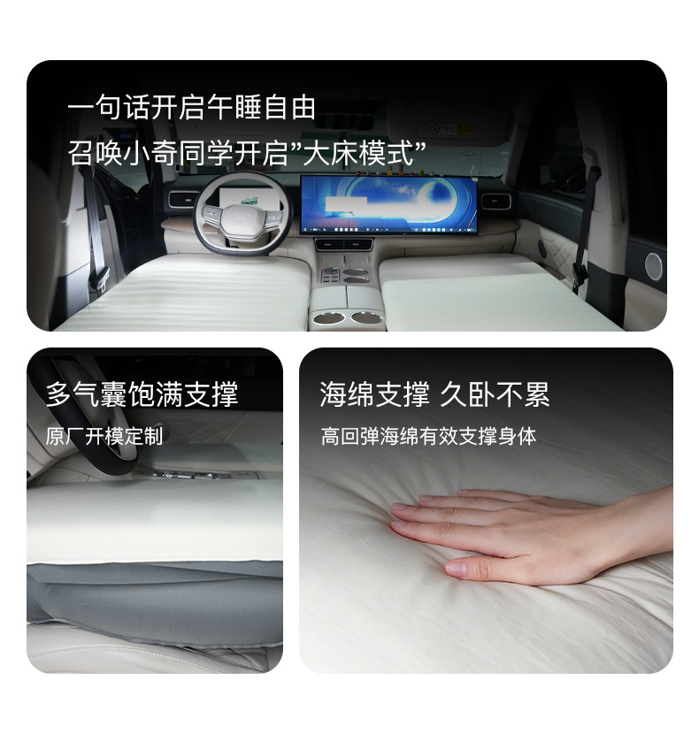 风云T11 充气床垫 详情图 2