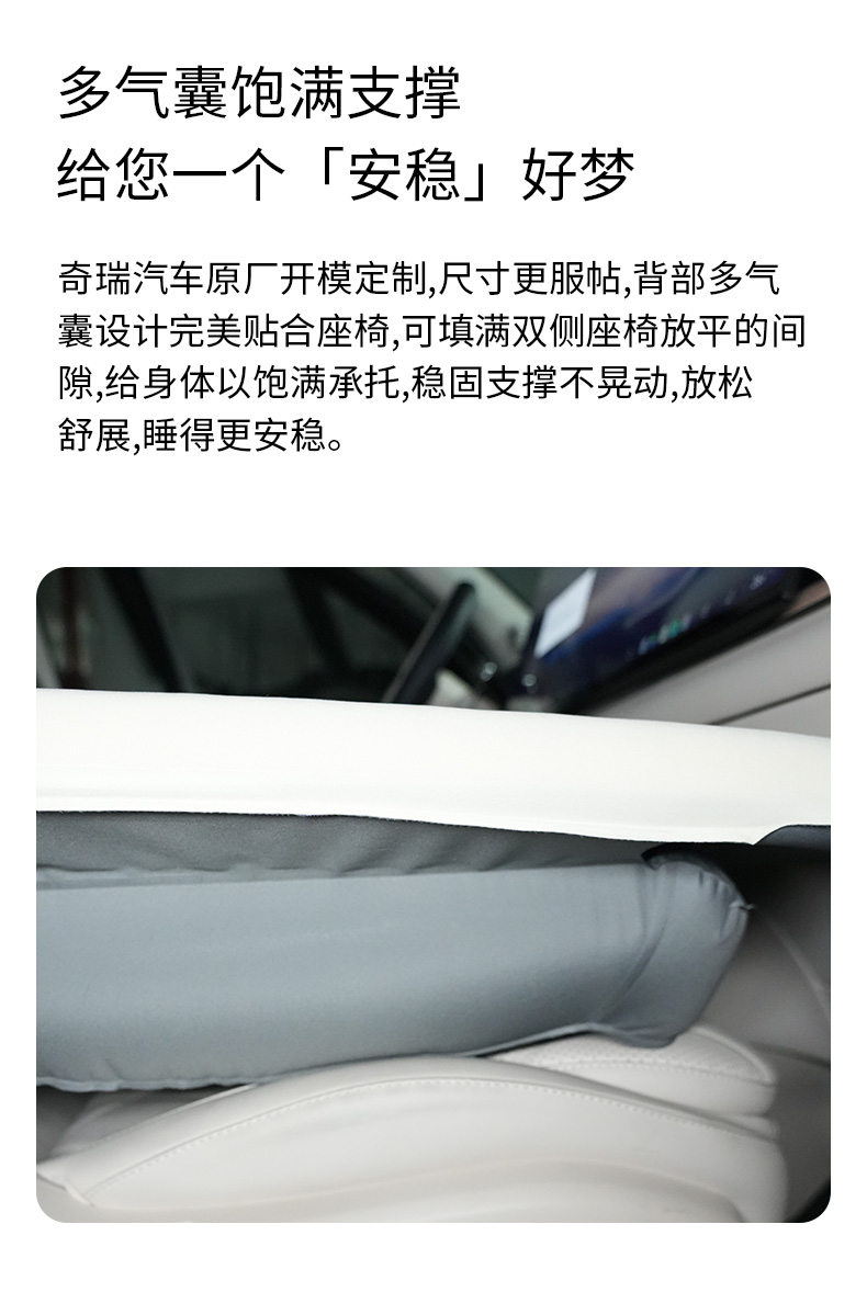 风云T11 充气床垫 详情图 4