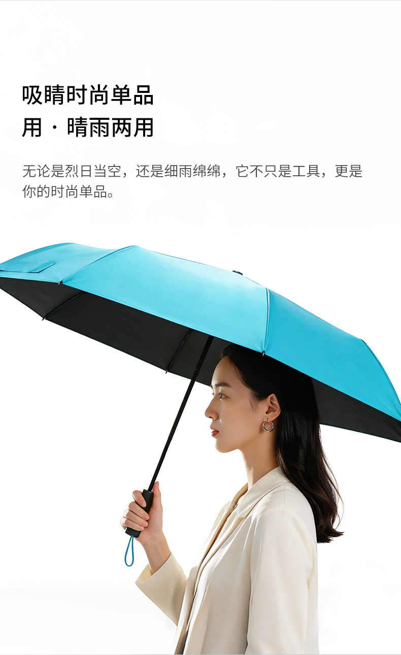 风云T9L 定制雨伞 详情图 4