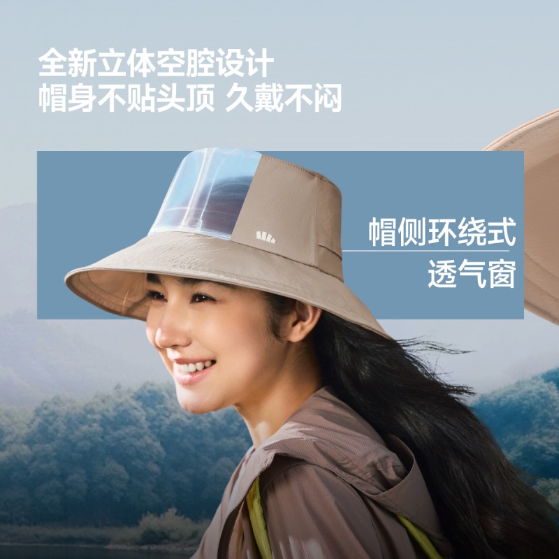 蕉下 女士透气渔夫防晒帽 图片 4