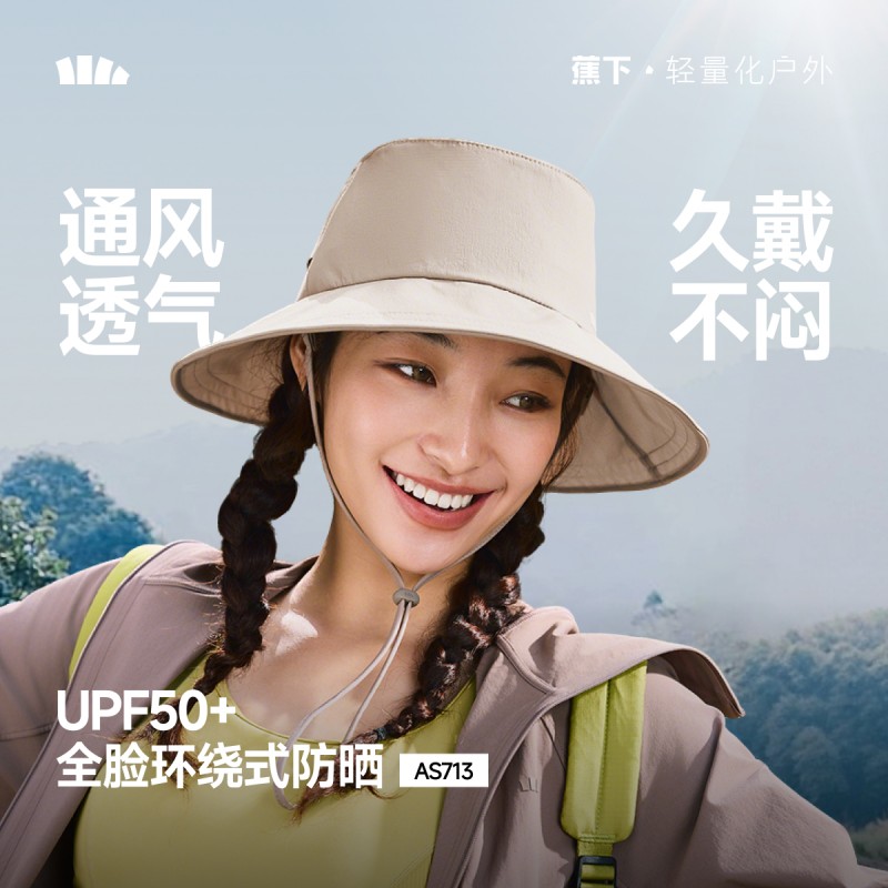 蕉下 女士透气渔夫防晒帽 图片 1