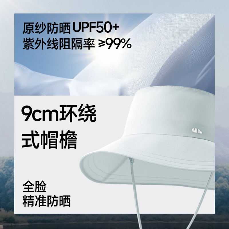 蕉下 女士透气渔夫防晒帽 图片 2