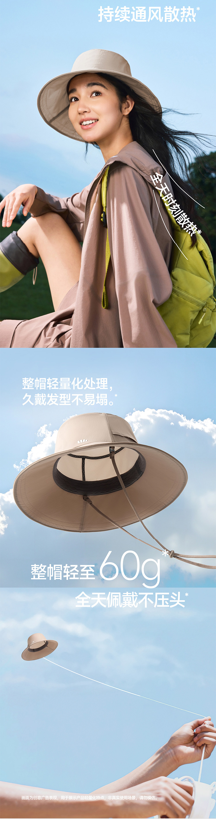 蕉下 女士透气渔夫防晒帽 详情图 4