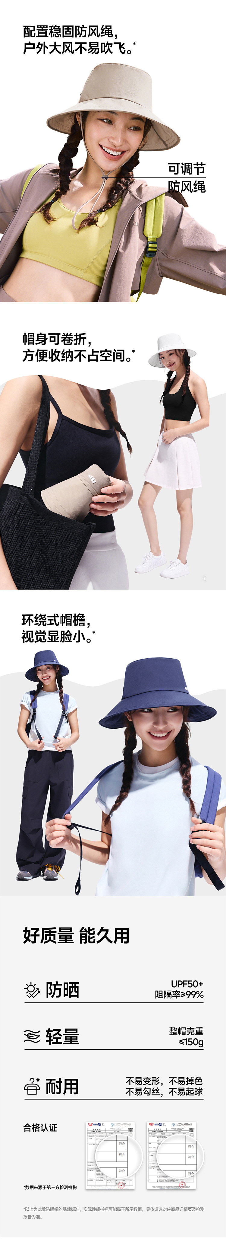 蕉下 女士透气渔夫防晒帽 详情图 6