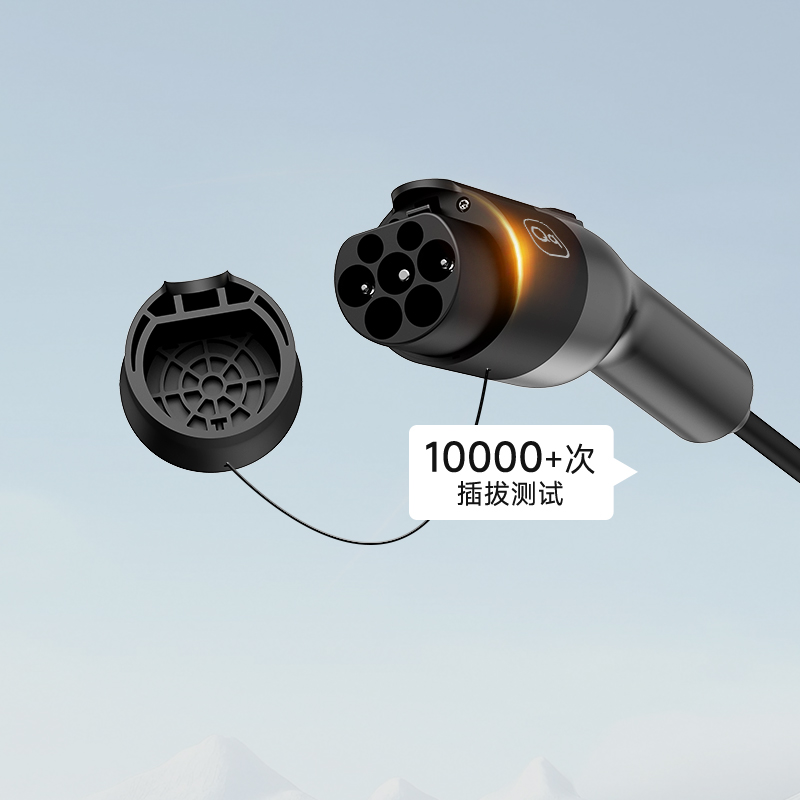 QQ3 充放电一体枪 图片 1