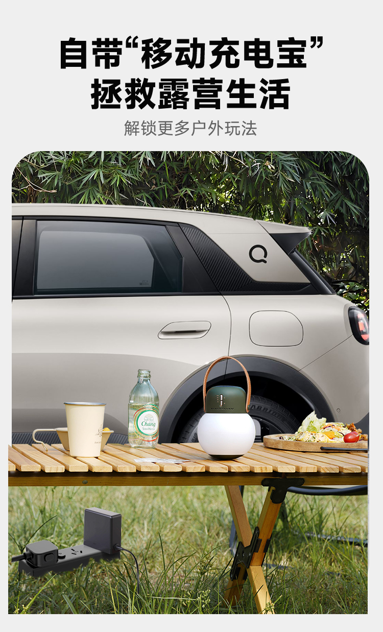 QQ3 充放电一体枪 详情图 5