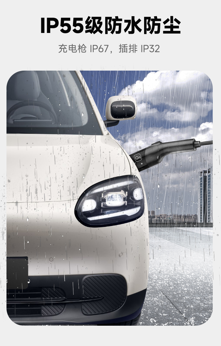 QQ3 充放电一体枪 详情图 6