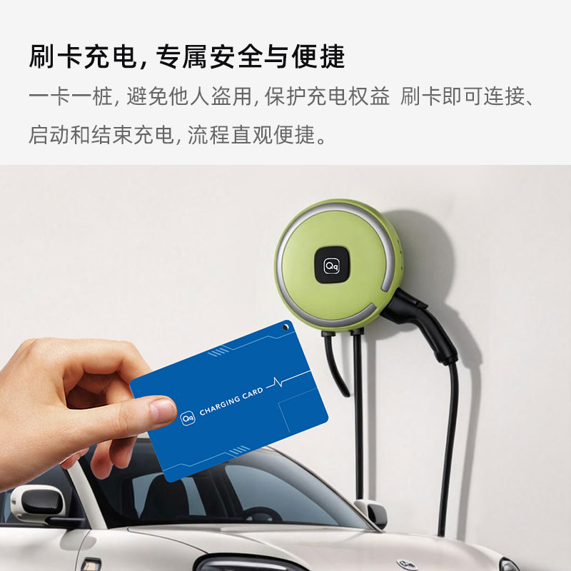 QQ3家用充电桩-7kw（包安装） 图片 3