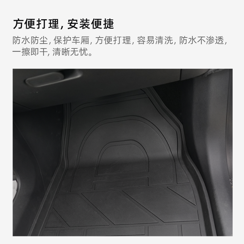 QQ3 TPE脚垫 图片 3