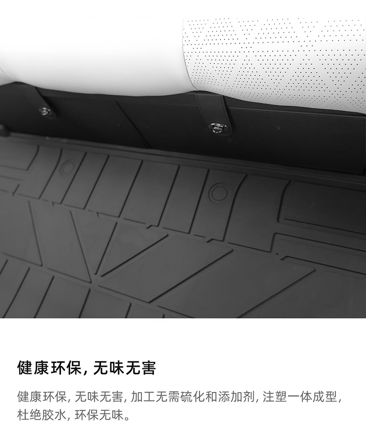 QQ3 TPE脚垫 详情图 3