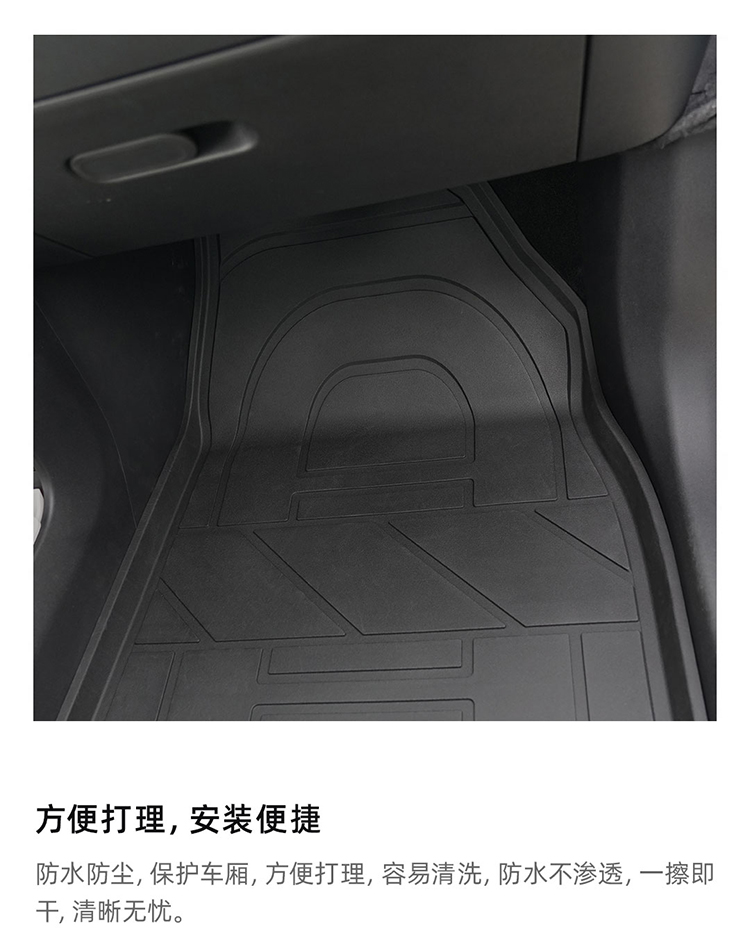 QQ3 TPE脚垫 详情图 4