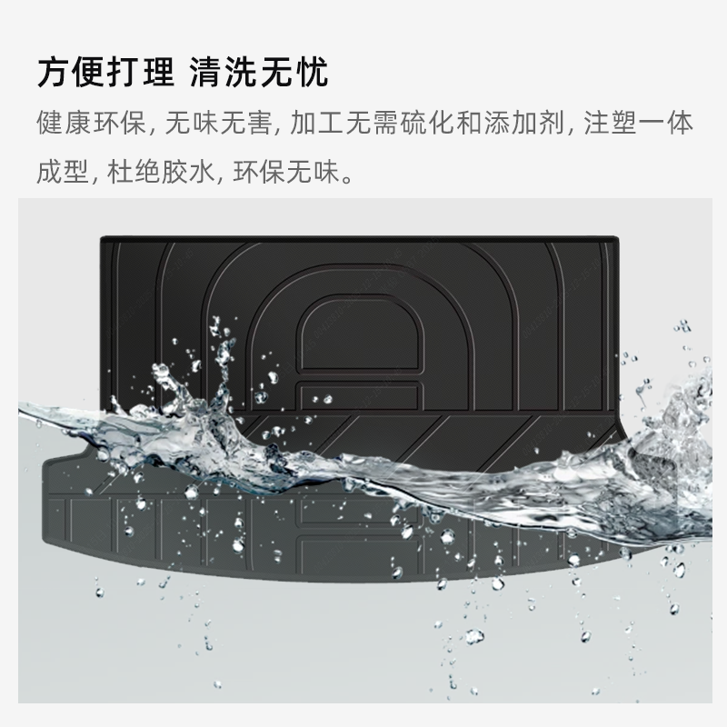 QQ3 TPE后备箱垫 图片 1