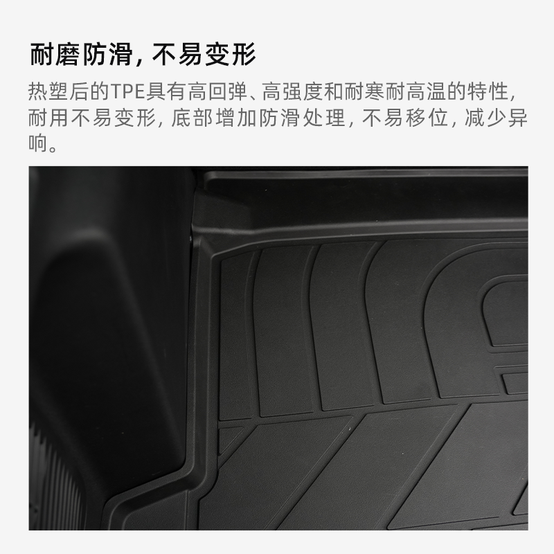 QQ3 TPE后备箱垫 图片 3