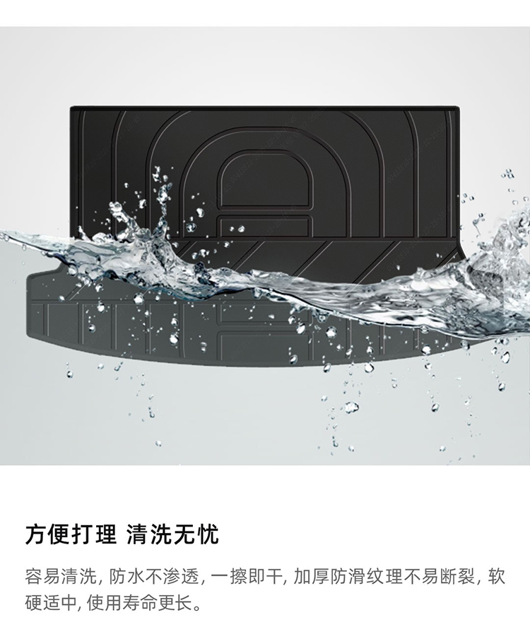 QQ3 TPE后备箱垫 详情图 3