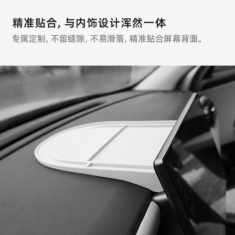 QQ3 大屏后方储物垫 图片 2