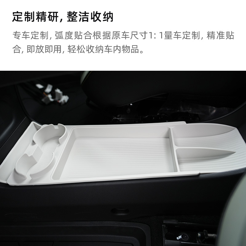 QQ3 console下方储物盒 图片 2