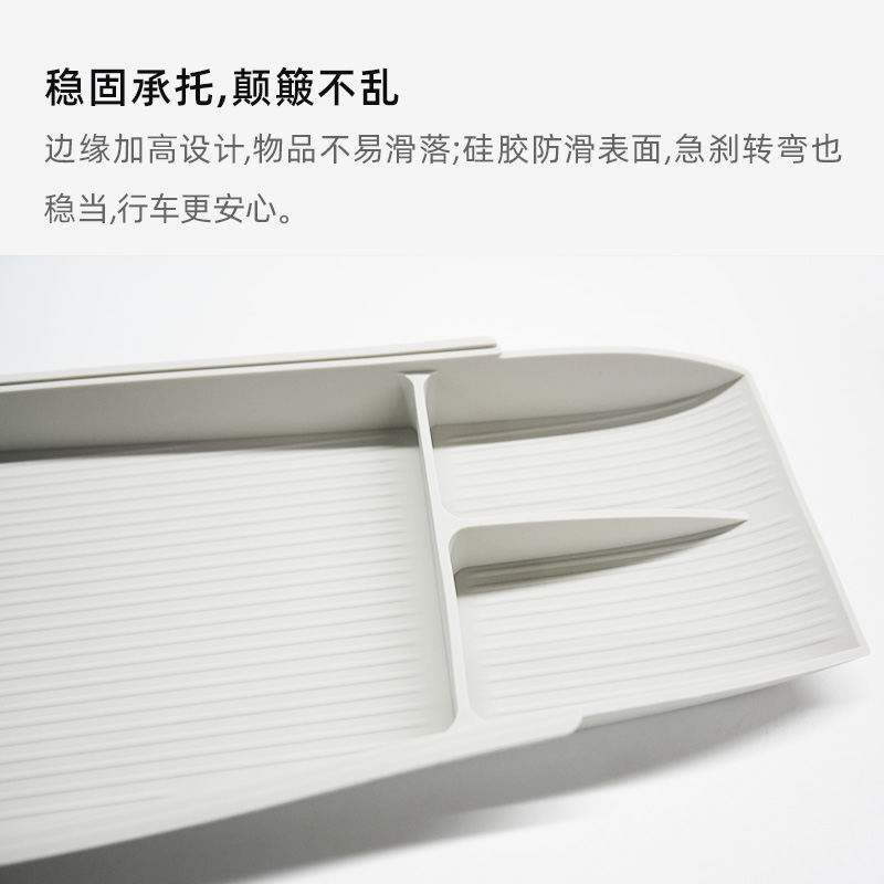 QQ3 console下方储物盒 图片 3