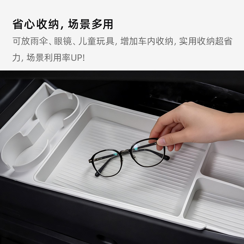 QQ3 console下方储物盒 图片 4