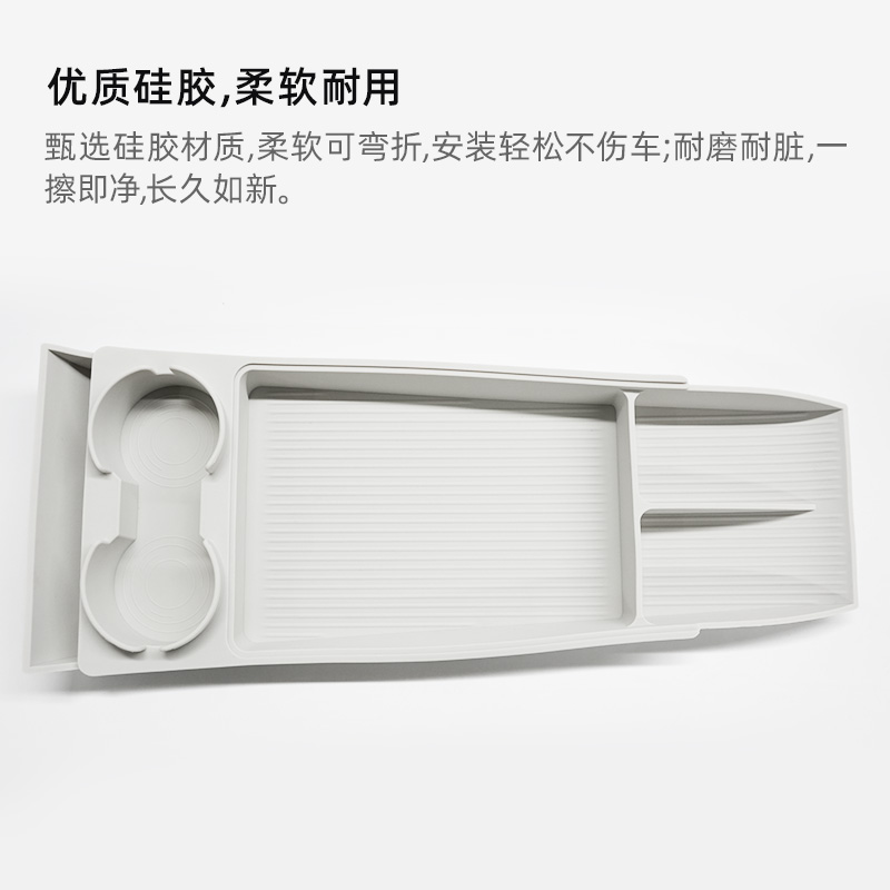 QQ3 console下方储物盒 图片 1