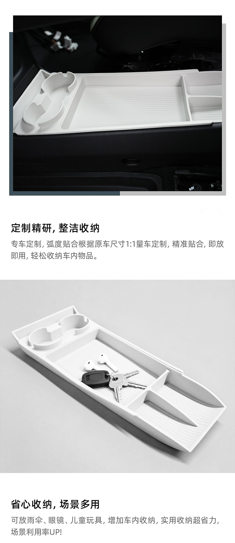 QQ3 console下方储物盒 详情图 2