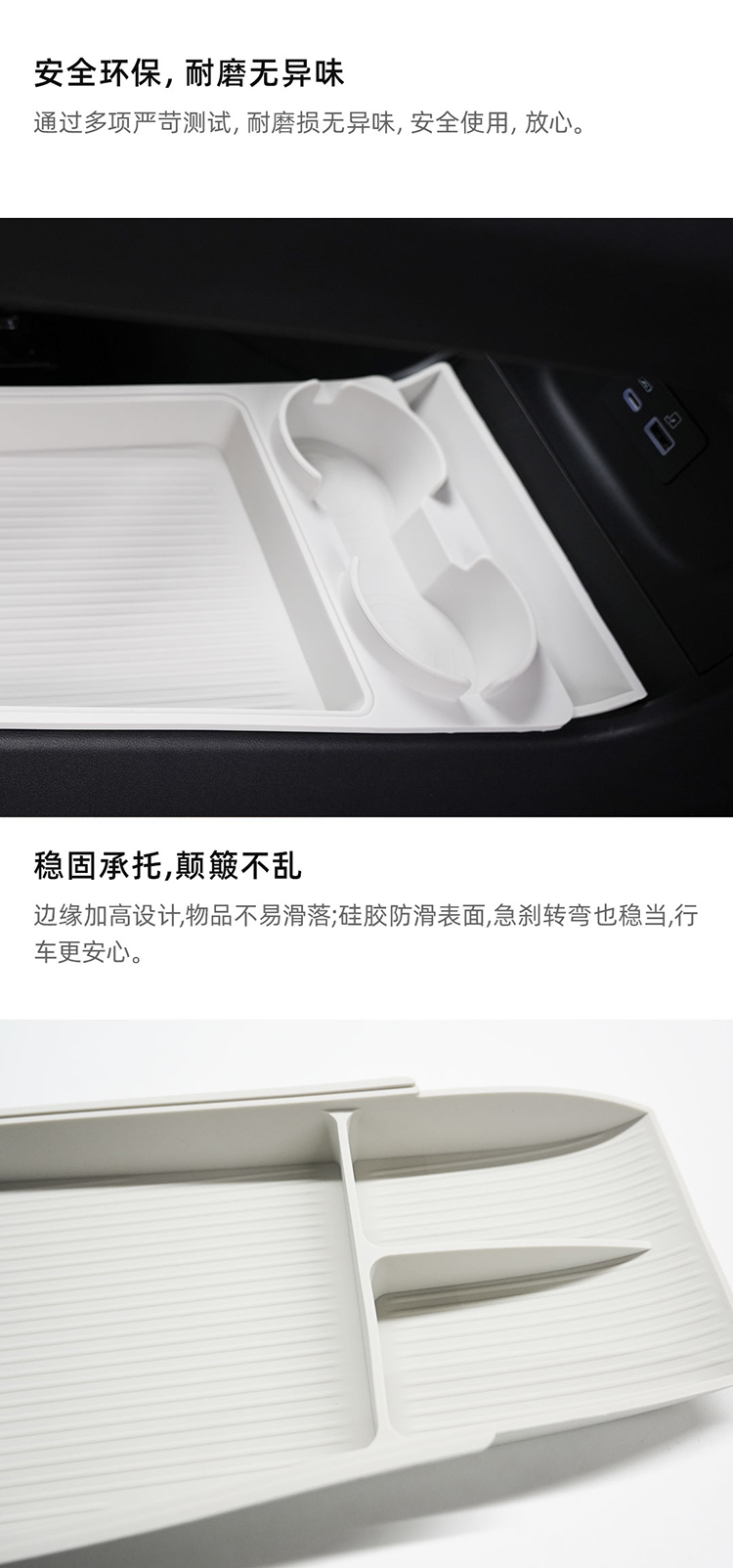 QQ3 console下方储物盒 详情图 4