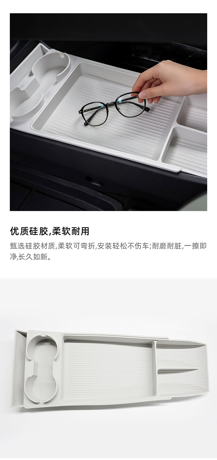 QQ3 console下方储物盒 详情图 3