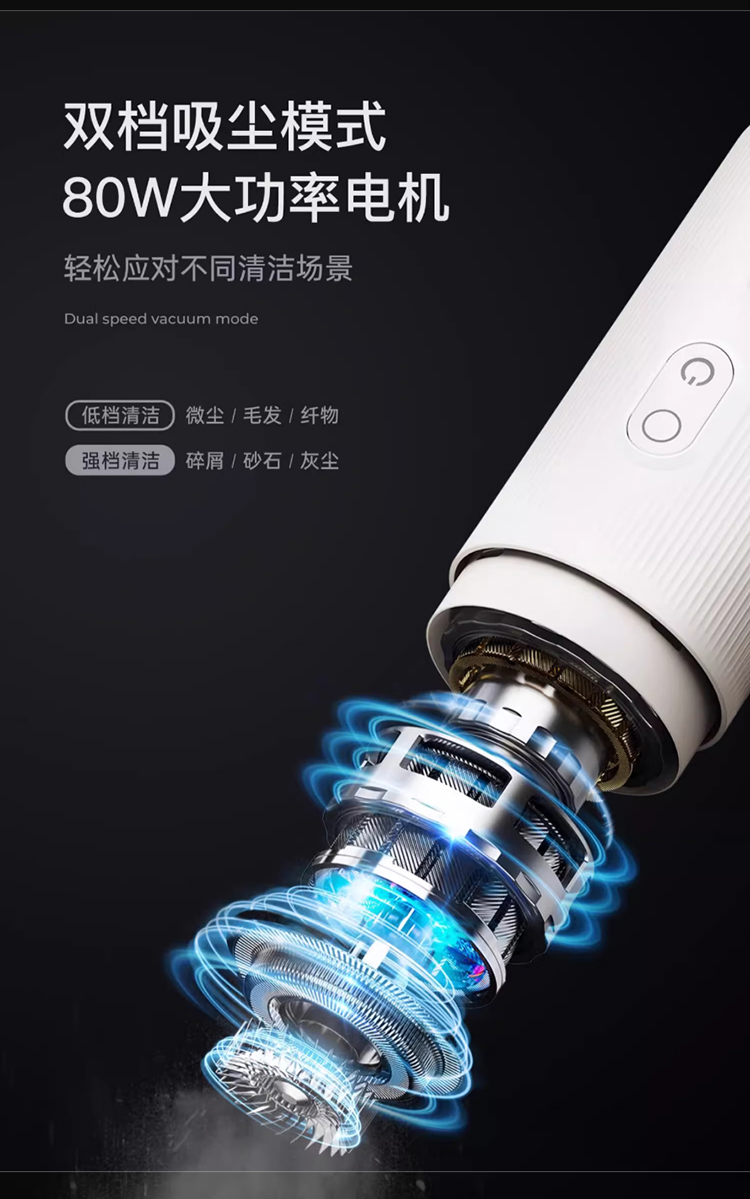 QQ3 车载吸尘器 详情图 6