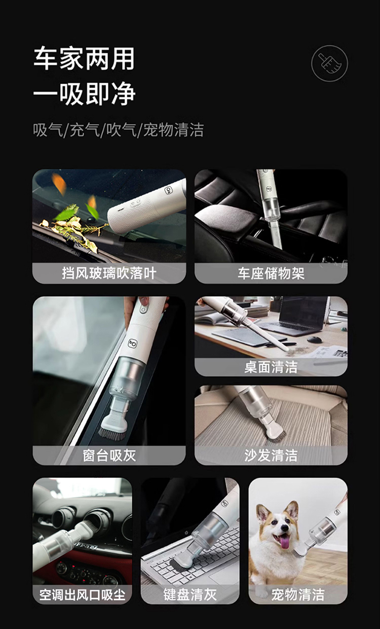 QQ3 车载吸尘器 详情图 5