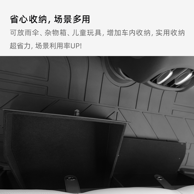 QQ3 二排储物盒 图片 2