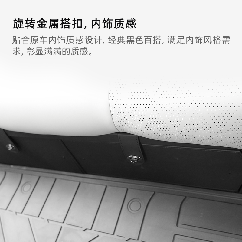 QQ3 二排储物盒 图片 3