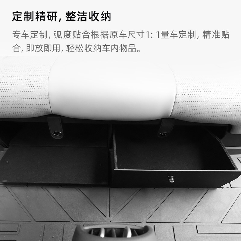 QQ3 二排储物盒 图片 1