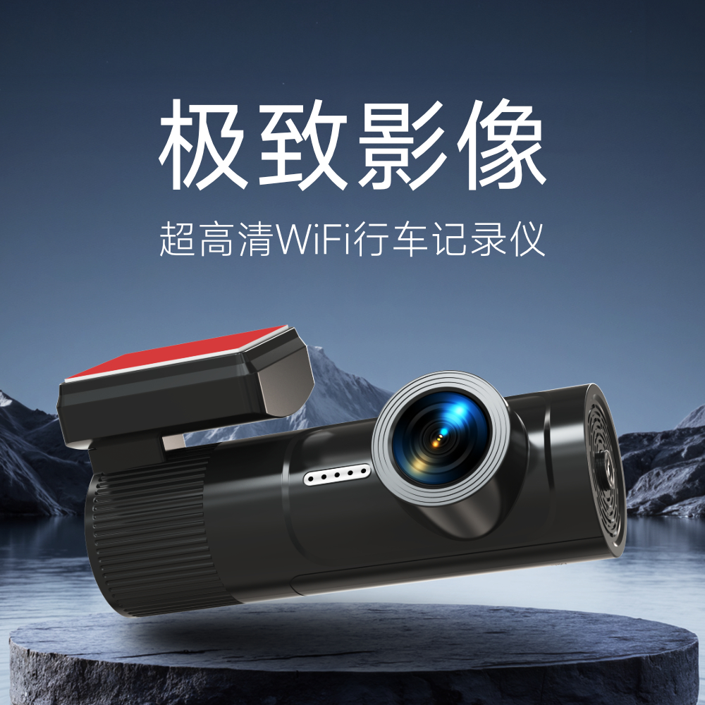 QQ3 专用行车记录仪（免布线） 图片 3