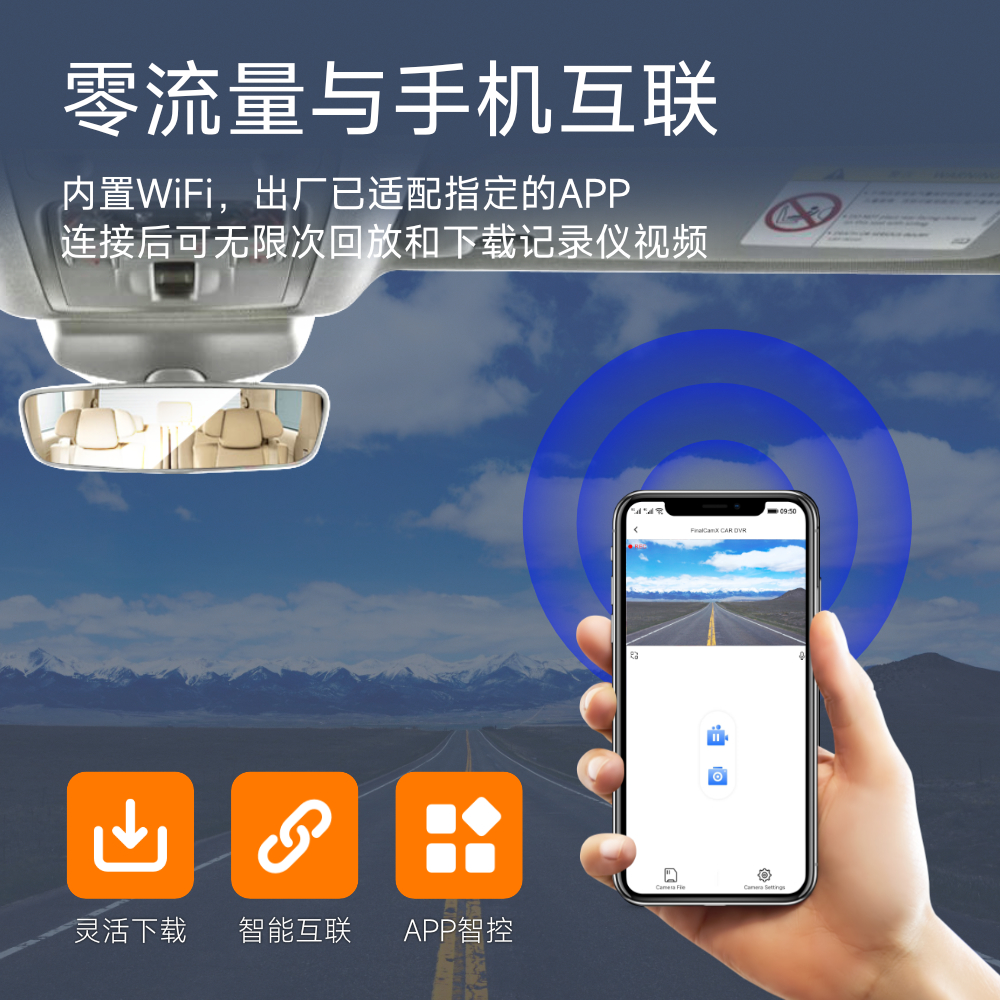 QQ3 专用行车记录仪（免布线） 图片 2