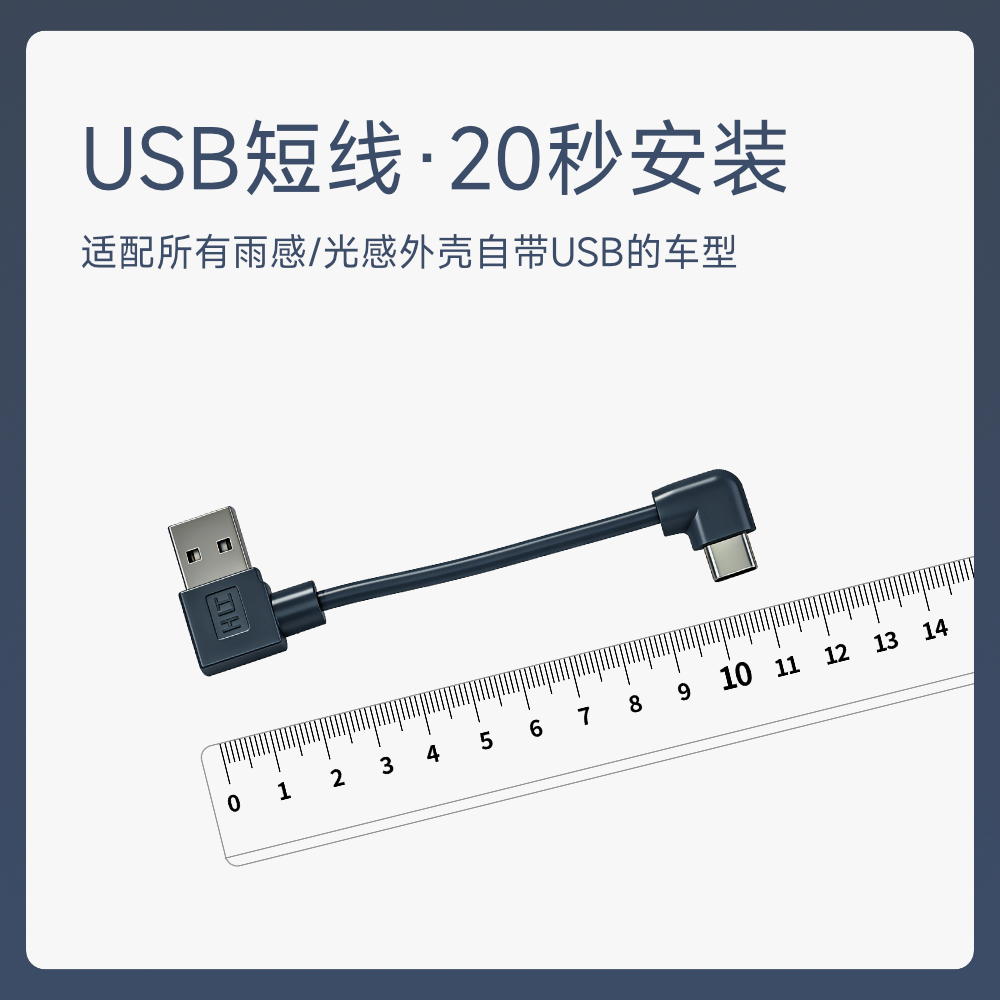 QQ3 专用行车记录仪（免布线） 图片 1