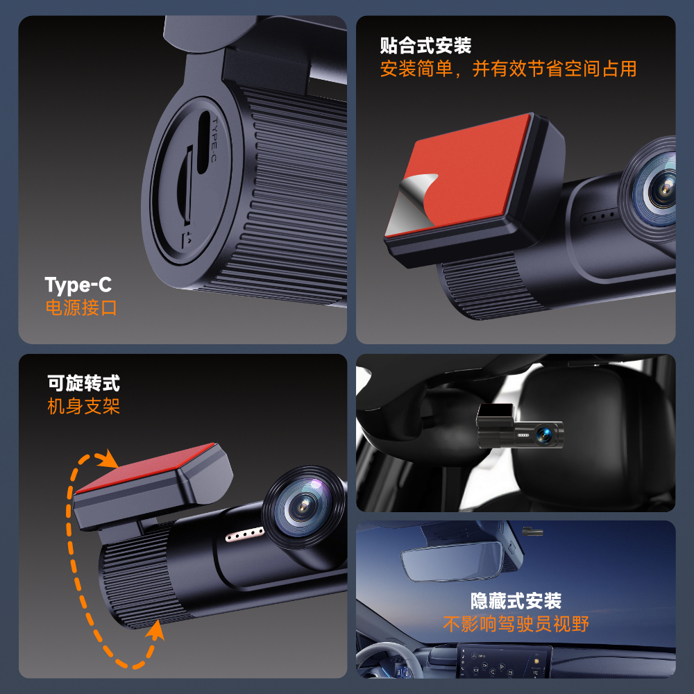 QQ3 专用行车记录仪（免布线） 图片 4