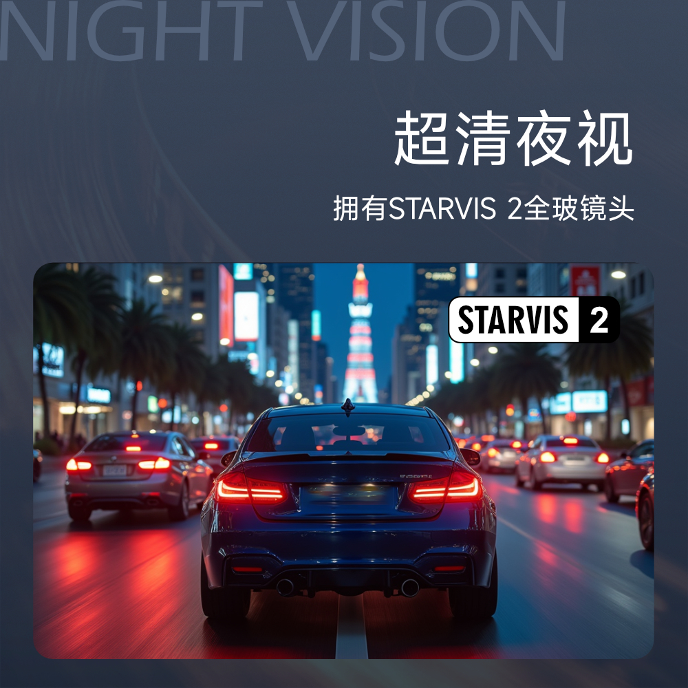 QQ3 专用行车记录仪（免布线） 图片 5