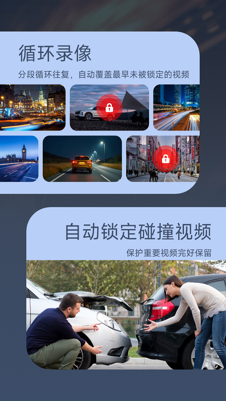 QQ3 专用行车记录仪（免布线） 详情图 4