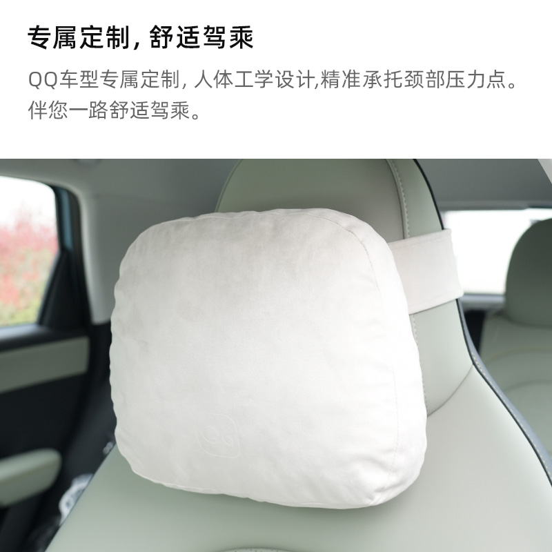 QQ3 专用头枕 图片 4