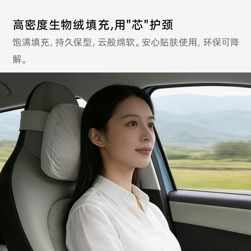 QQ3 专用头枕 图片 2