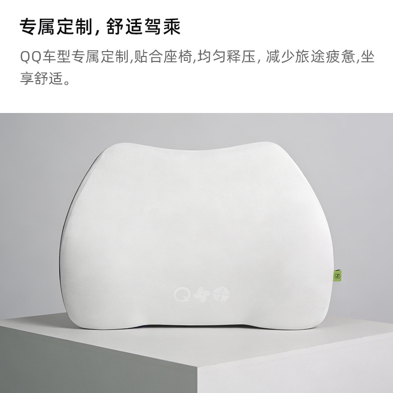 QQ3 专用腰靠 图片 1
