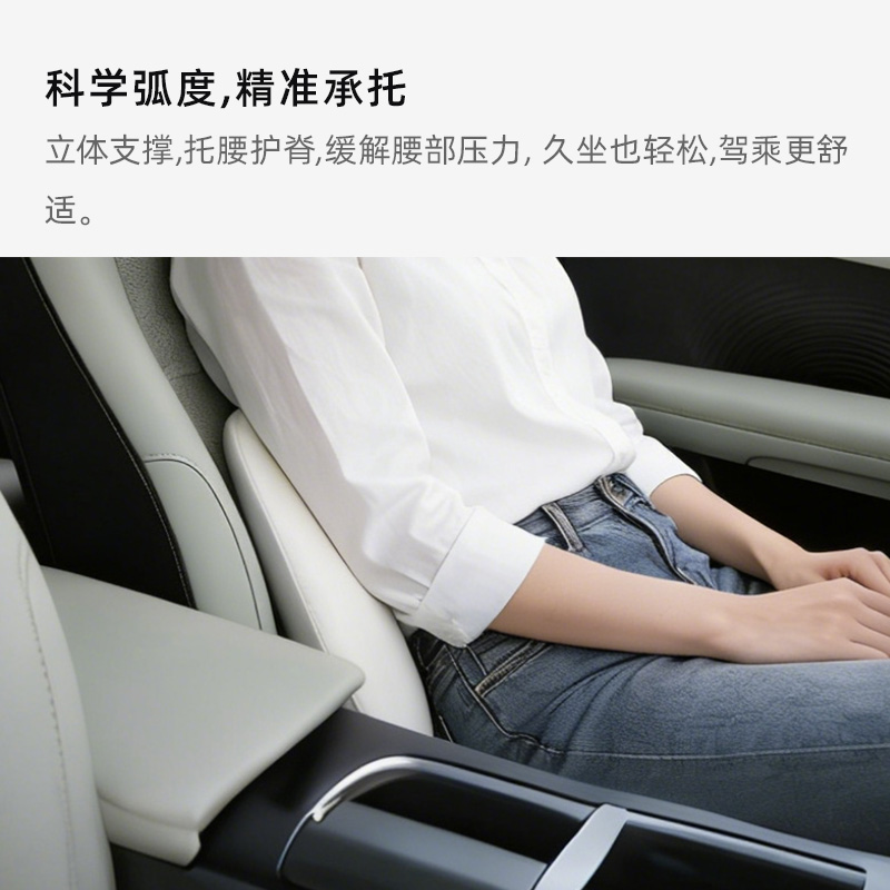 QQ3 专用腰靠 图片 2